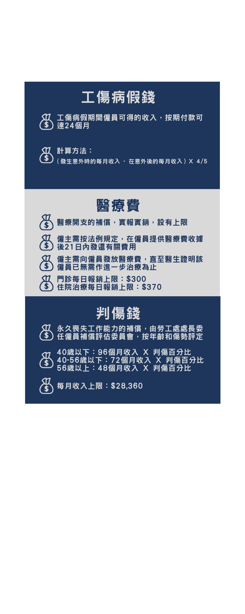 ubeat140_info2_final