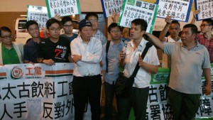 Don Chan Hing-lung (second from the right) has long been involved in union affairs