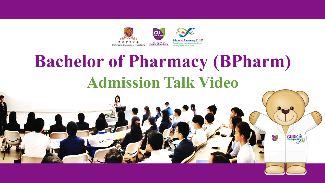 Admission Talk Video