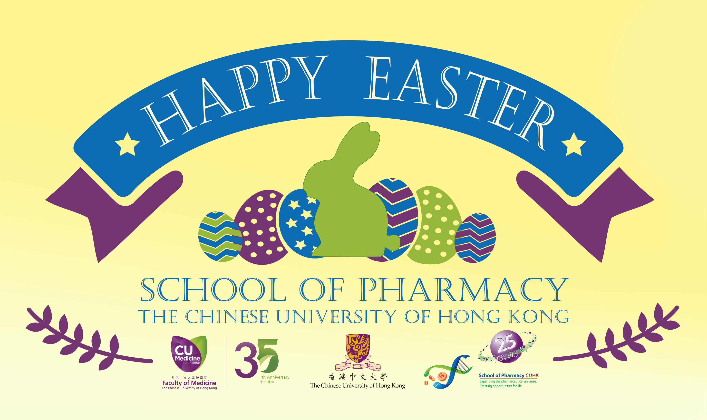 CUHK-Pharmacy_HappyEaster_2017