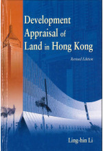 Development Appraisal of Land in Hong Kong (Revised Edition)