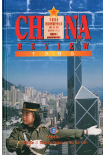 China Review 1995