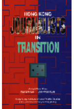 Hong Kong Journalists in Transition（out of stock）