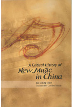 A Critical History of New Music in China 