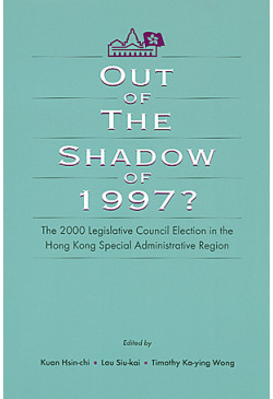 Out of The Shadow of 1997?