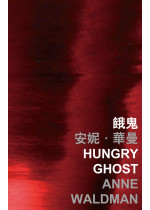 Hungry Ghost