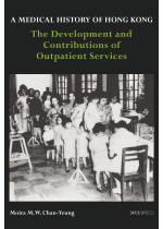 A Medical History of Hong Kong: The Development and Contributions of Outpatient Services