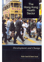 The Hong Kong Health Sector