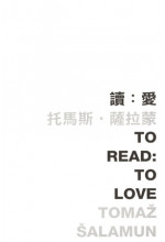 To Read: To Love 讀：愛  (Out of stock)（缺貨）