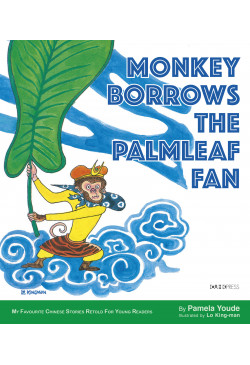 Monkey Borrows the Palmleaf Fan