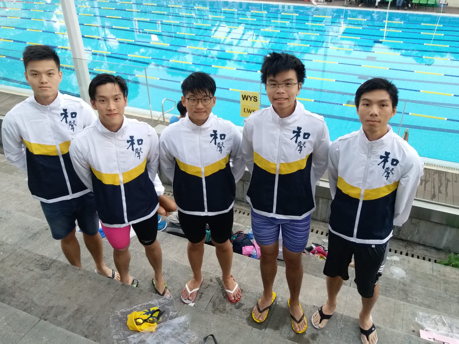 男子游泳隊 Men Swimming Team