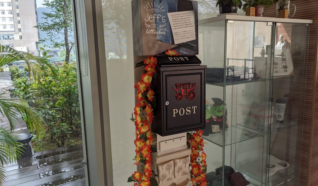 DoS Mail Box 輔導長郵箱