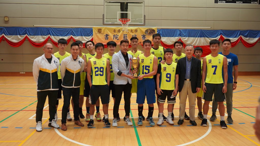 WS Men's Basketball Team 和聲男子籃球隊