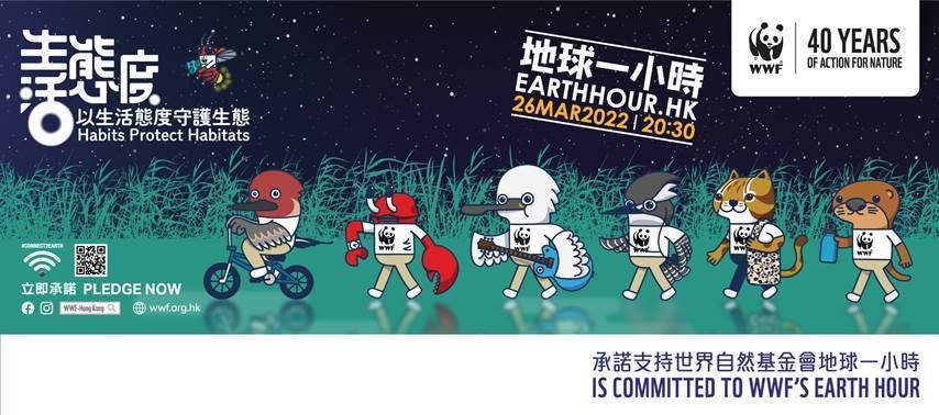 earth-hours-2022