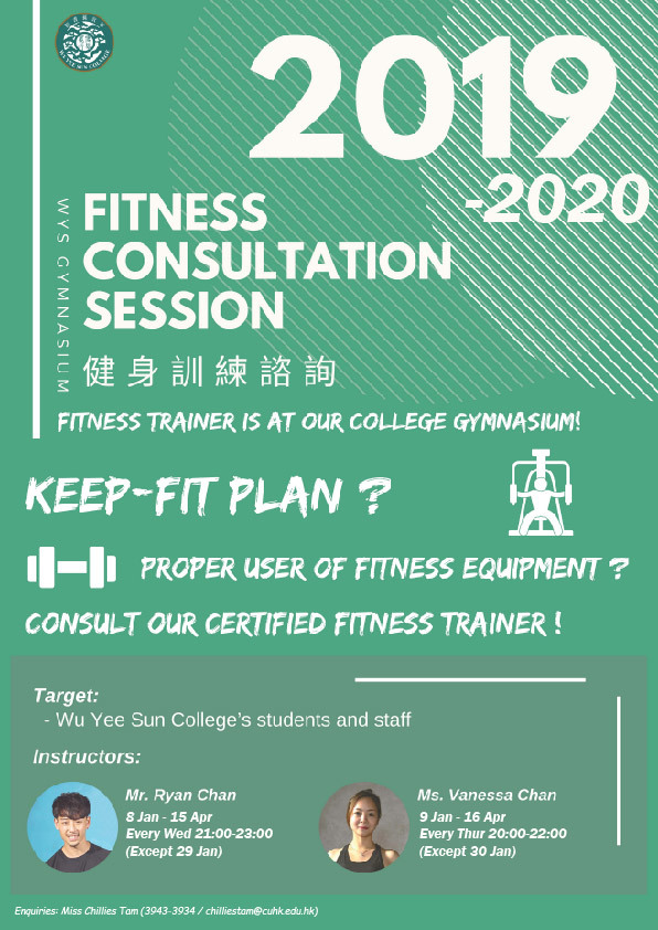 2019-20-term-2-fitness-consultation-session-poster-01-01