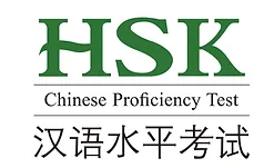 HSK Chinese Proficency Test