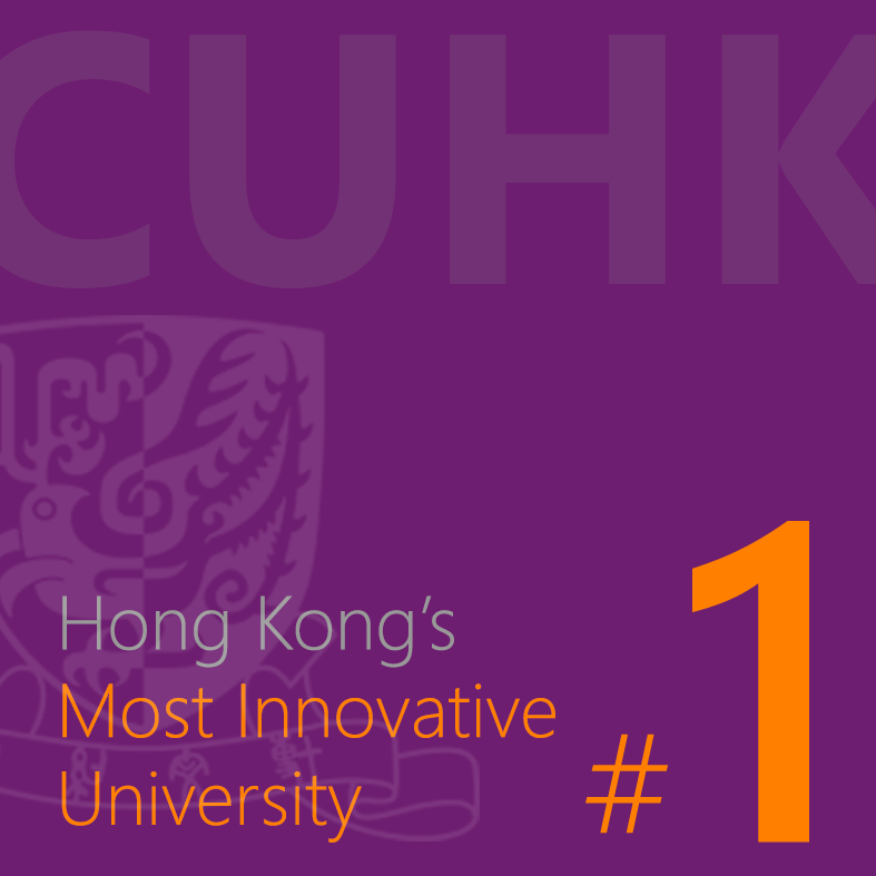 CUHK Ranked Top Innovative University in Hong Kong for the Second Year in a Row