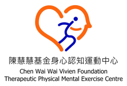 Chen Wai Wai Vivien Foundation Therapeutic Physical Mental Exercise Centre