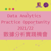 Data Analytics Practice Opportunity (2021/22)