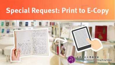 Special Request: Print to E-Copy