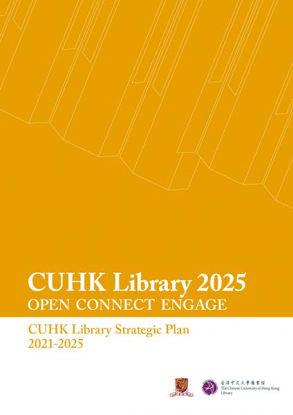 CUHK Library Strategic Plan 2021-2025