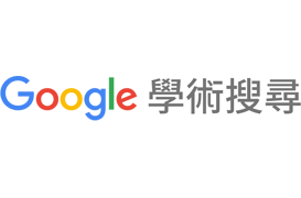 Google 學術搜尋