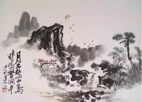  Chinese painting (王維 鳥鳴澗)