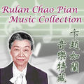 Rulan Chao Pian Music Collection