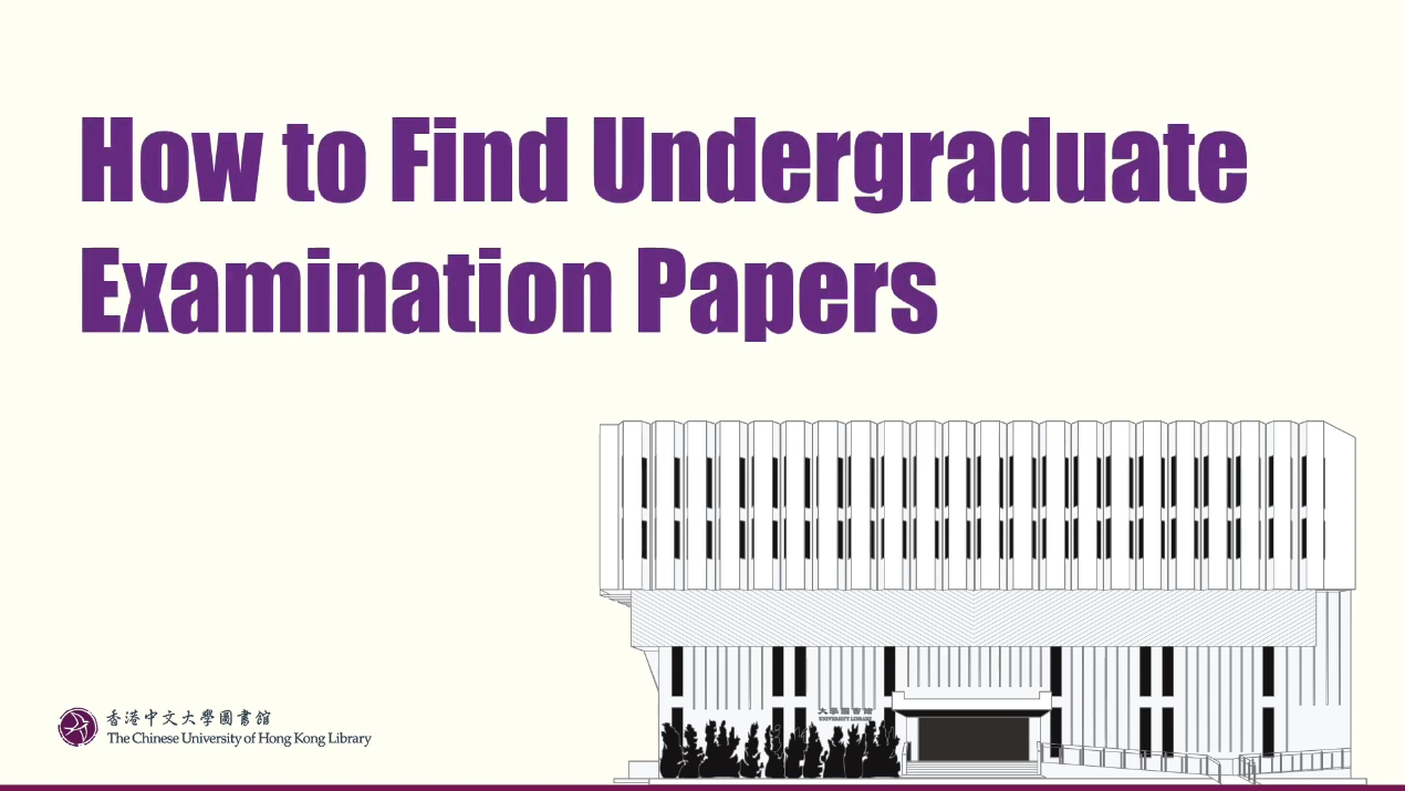 How to Find CUHK Undergraduate Examination Papers video