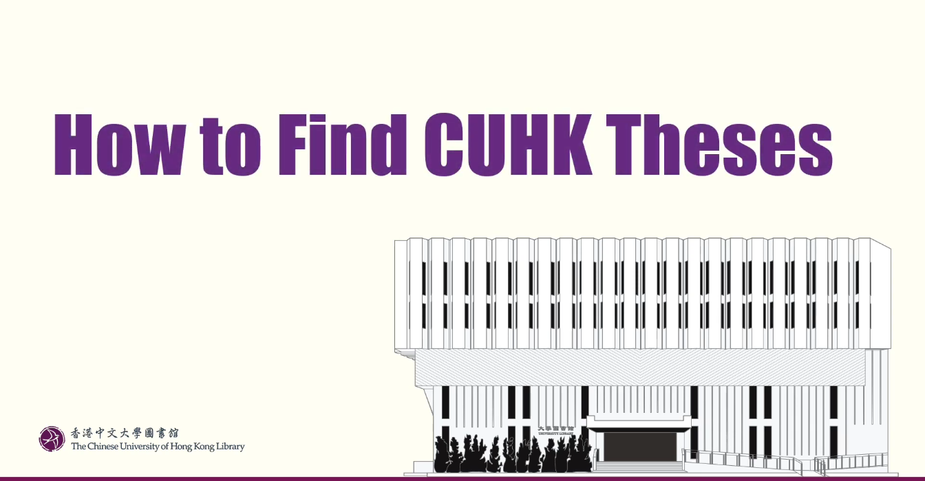 How To Find CUHK Theses