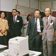 Opening of Tien Chi Microcomputer Laboratory (Photo Courtesy of United Bulletin Issue 42)