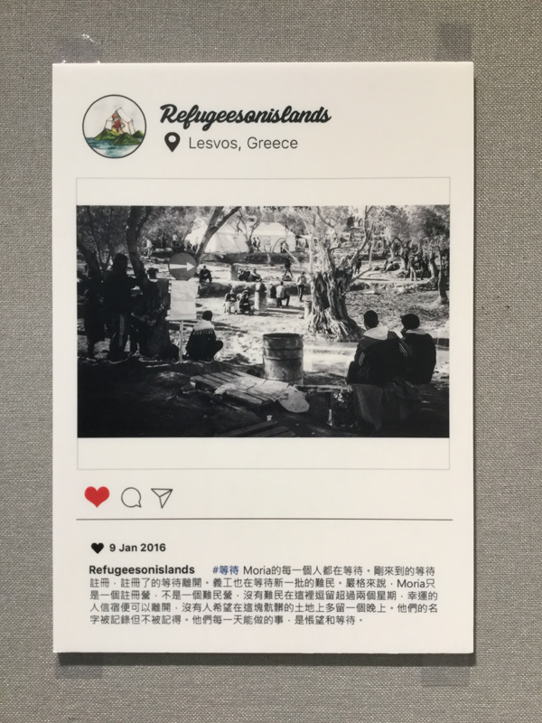 Refugees on Islands 島嶼上的難民