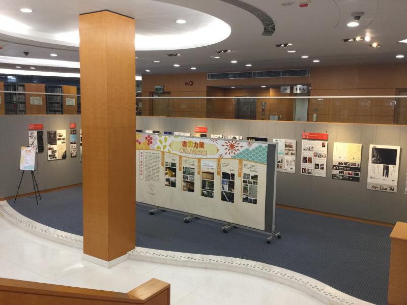 書寫力量海報及詩文展