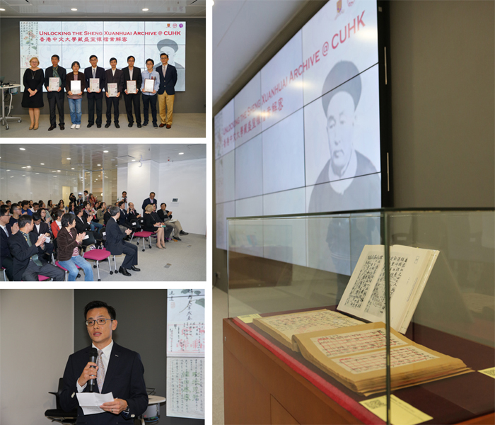 Unlocking the Sheng Xuanhuai Archive @ CUHK