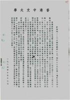 「中國文藝節」之「龍的心」攝影展、電影及座談會