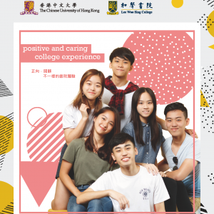 Admission Brochure 2019-20_Cover