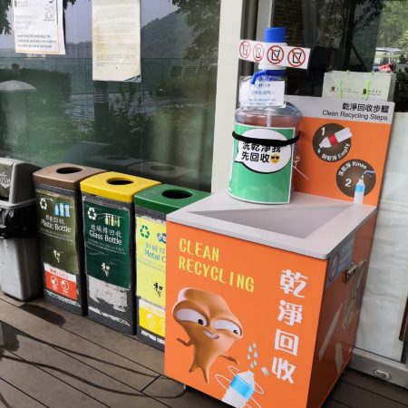 Clean Recycling Device