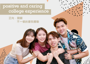 Positive & Caring College Experience