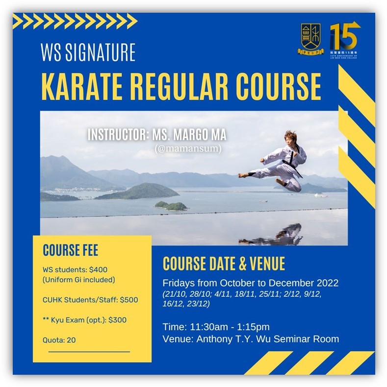 WS Signature Karate regular course 和聲空手道常規課程