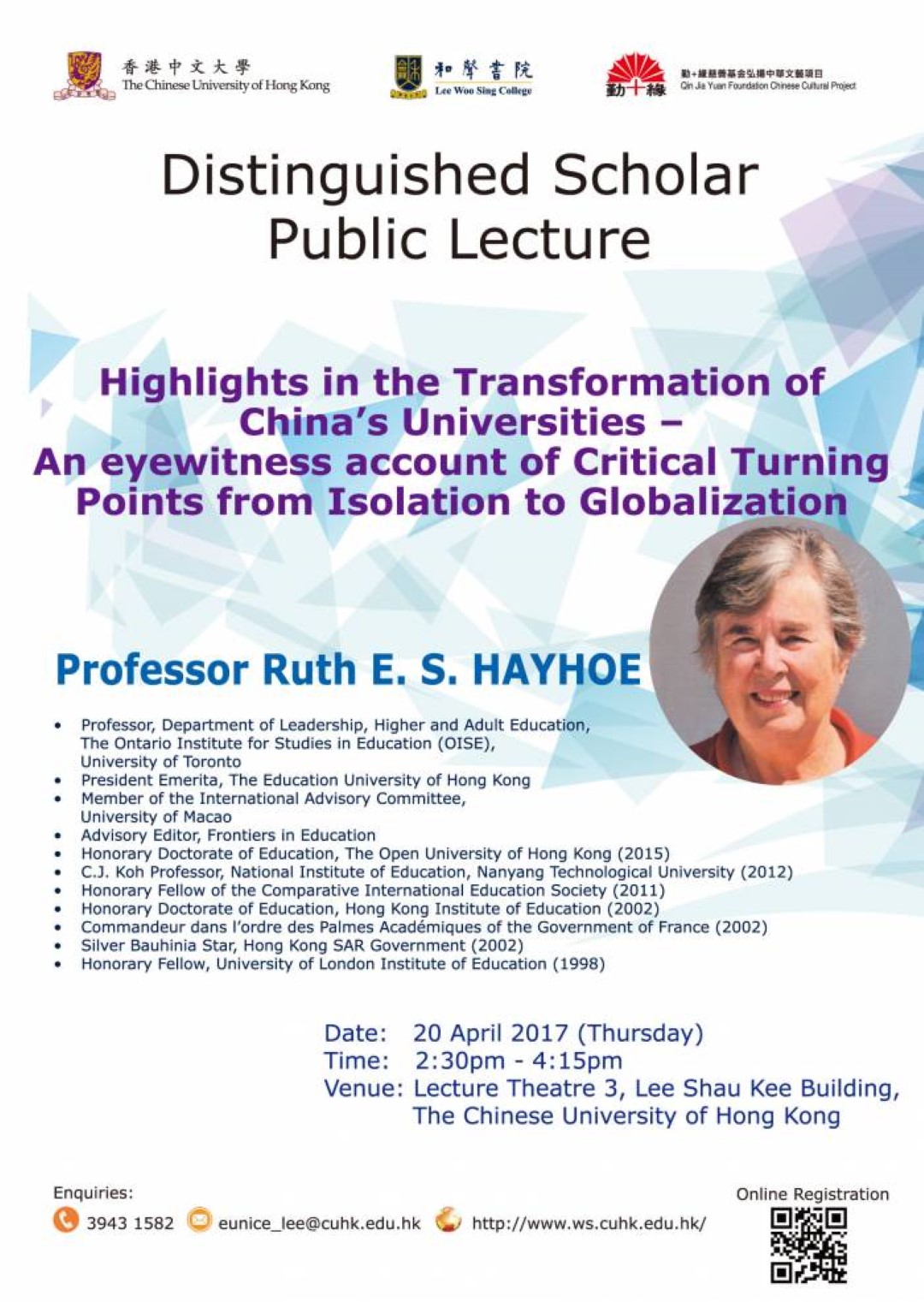 Distinguished Scholar Public Lecture