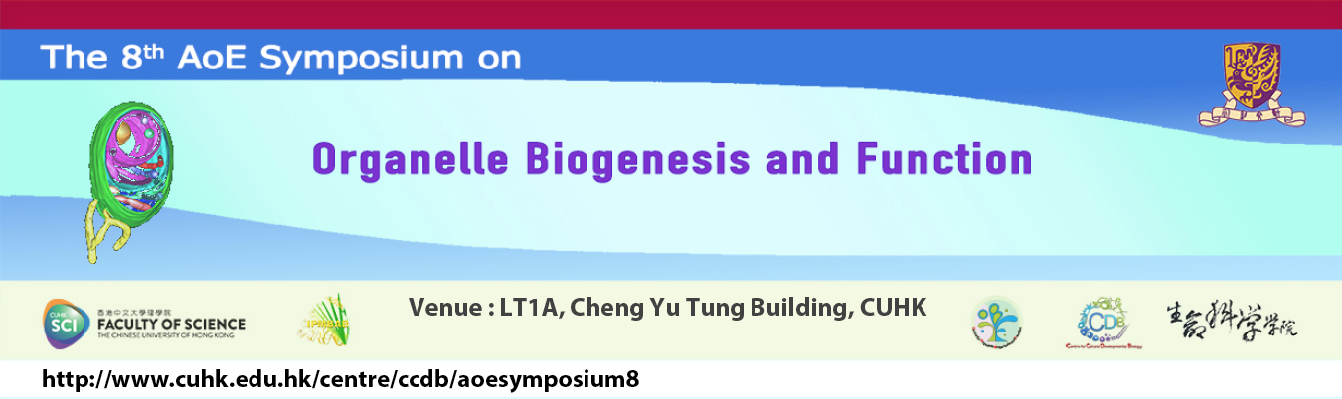 aoesymposium6