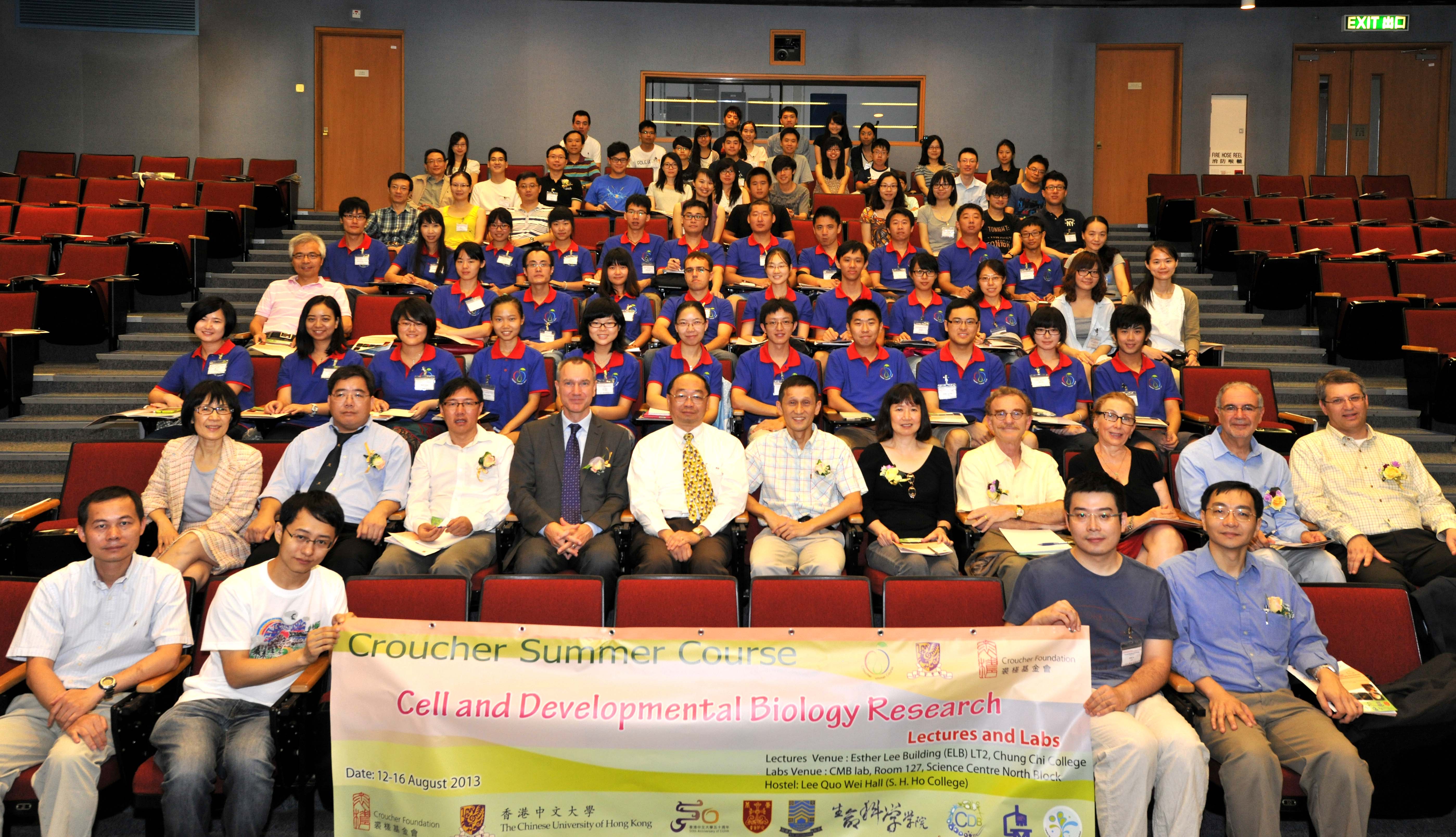 Croucher Summer Course 2013 Group Photo