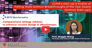 Prof. Maggie Wang - Finalist of Falling Walls Science Breakthroughs of the Year Award 2022