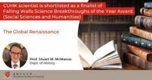 Prof. Stuart McManus - Finalist of Falling Walls Science Breakthroughs of the Year Award 2022