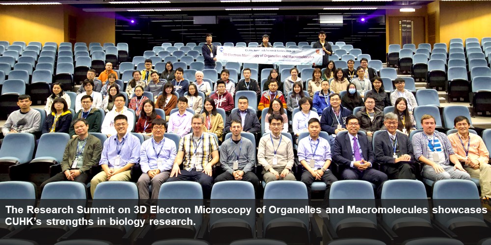 The Research Summit on 3D Electron Microscopy of Organelles and Macromolecules showcases CUHK’s strengths in biology research.