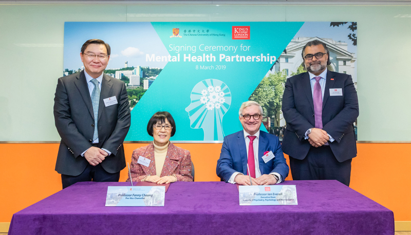 CUHK and King’s College London (King’s) join hands to advance mental health care in Hong Kong by adopting novel technologies. From left: Prof. WING Yun Kwok, Chairman of the Department of Psychiatry at CUHK; Prof. Fanny Cheung, Pro-Vice-Chancellor of CUHK; Prof. Ian Everall, Executive Dean of the Institute of Psychiatry, Psychology, and Neuroscience at King’s; and Mr. Tayyeb Shah, Deputy Vice President (Global Business Development) of King’s.