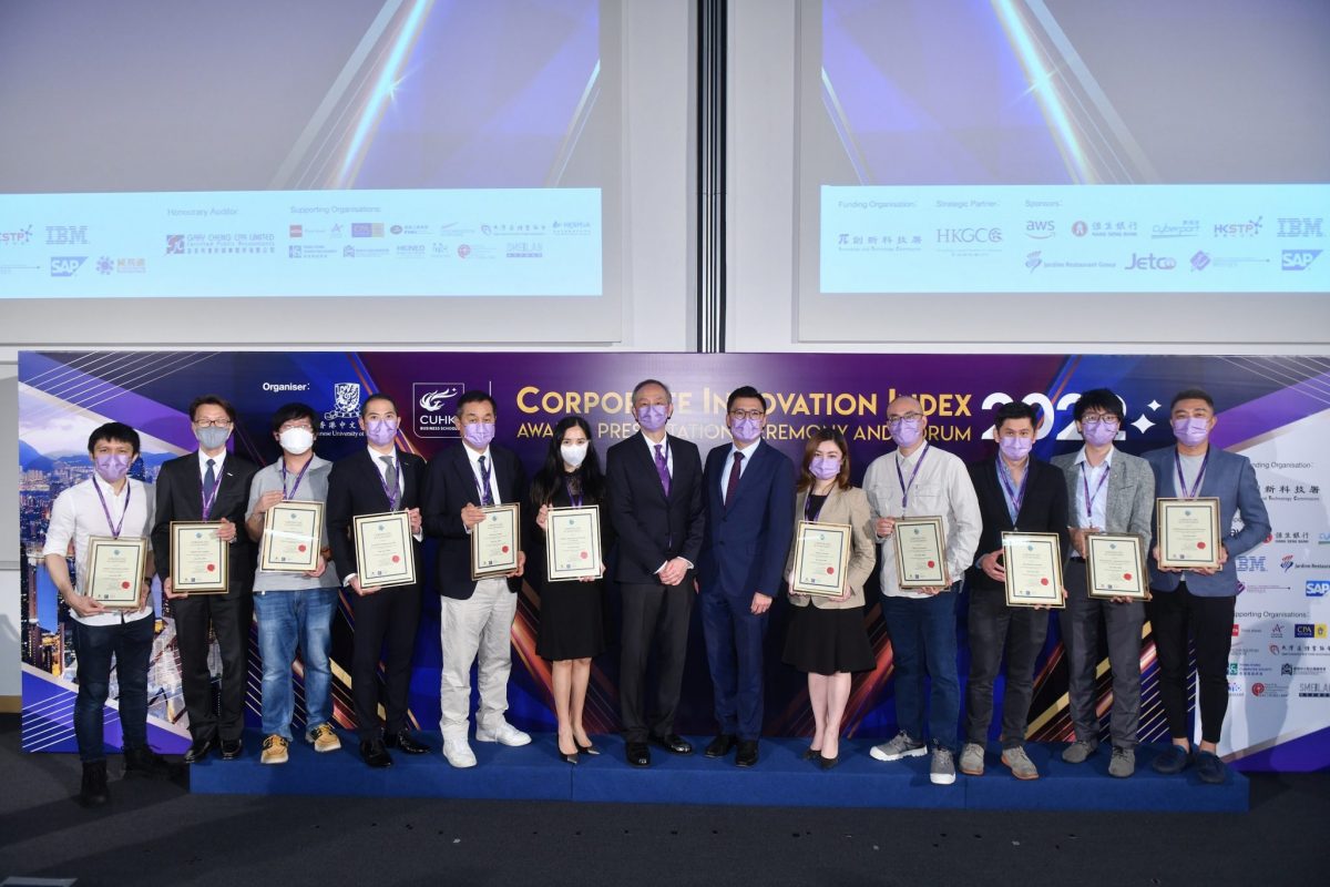 CUHK_CII Awards Presentation and Forum 2022_1 Star