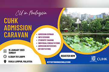 CUHK Admission Caravan 2023 – Kuala Lumpur