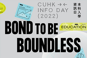 CUHK Info Day 2022