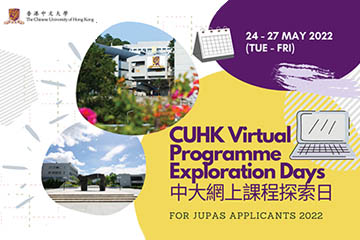 CUHK Programme Exploration Days 2022